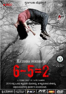 фильм 6-5=2 (2013) смотреть онлайн