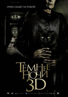 Темнее ночи (2014) ужасы